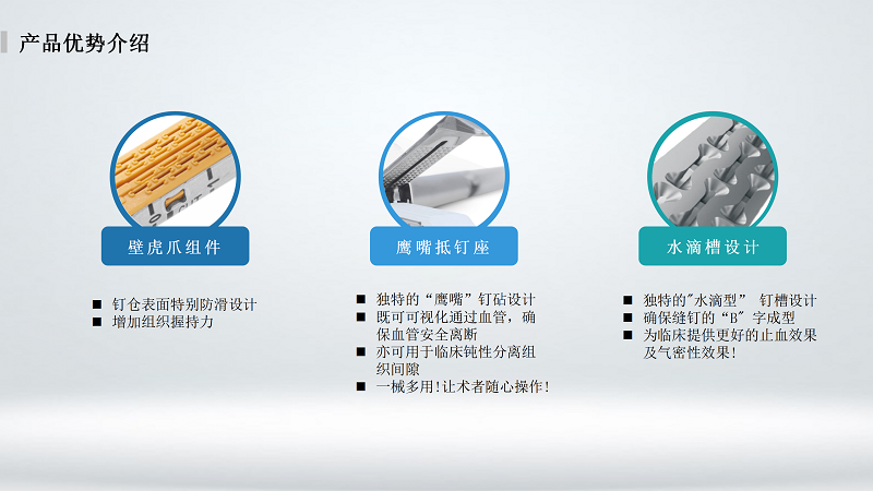 電動腔鏡_04.png 電動腔鏡_04.png